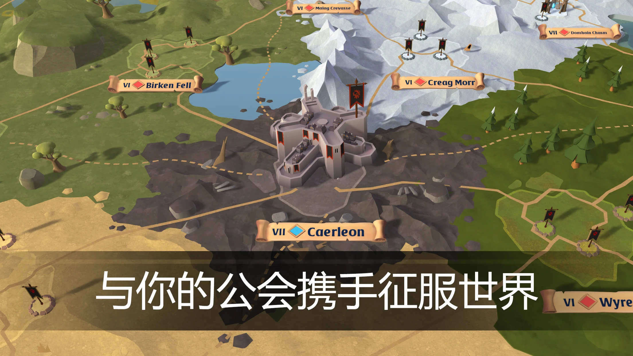 阿尔比恩 ONLINE(官网版）图片5
