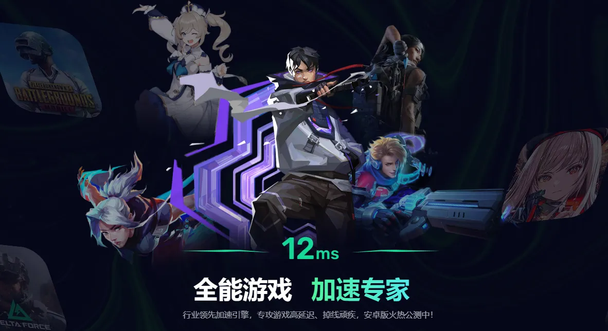 明日方舟终末地主角是谁 明日方舟终末地主角介绍图片_6