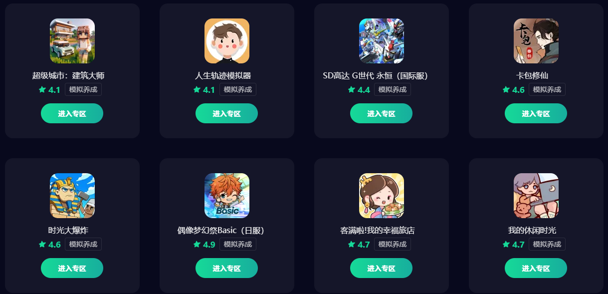 加速器网站有哪些 好用的加速器地址分享图片