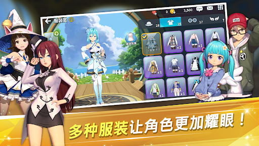 萌幻飞球图片6
