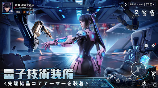 量子行動图片25