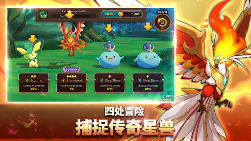 妖怪超级联赛图片19