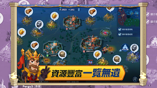 無盡城戰-Infinity Kingdom图片3