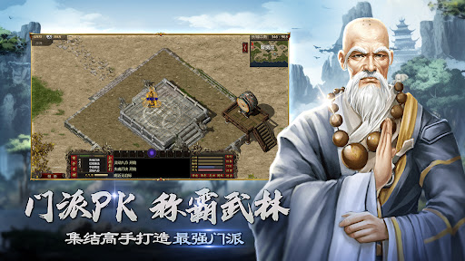 千年：归来图片4