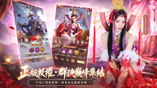 不良人:破局(港澳台服)图片2