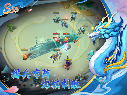 多多自走棋-全球同服公平竞技图片15