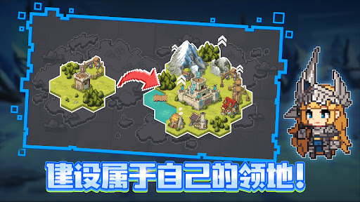 无名骑士团：像素的英雄图片13