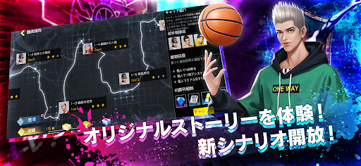 スマッシュダンク图片5