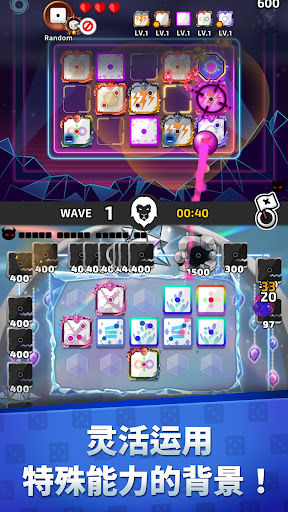 Random Dice: Defense图片5