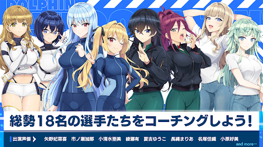 ドルフィンウェーブ（ドルウェブ）图片13