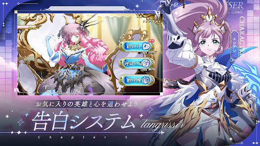 ラングリッサー モバイル图片6