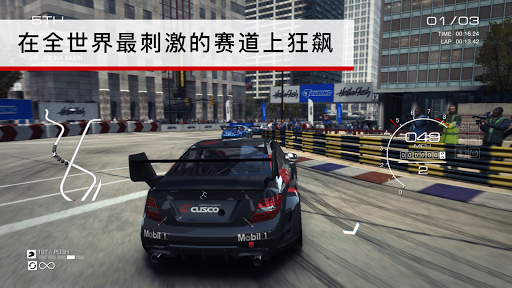 GRID™ Autosport图片3