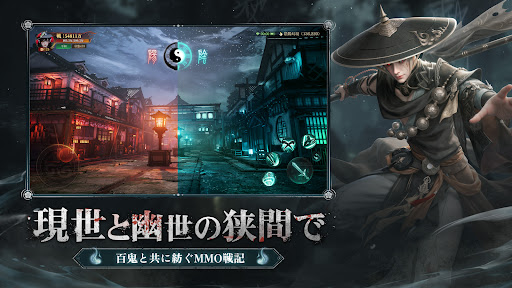 パラノーマルナイト～七不思議～图片28