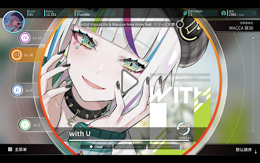 Rotaeno - 旋转音律图片8