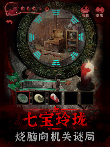 纸嫁衣3鸳鸯债图片14