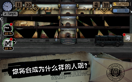 Beholder图片1