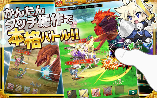 剣と魔法のログレス いにしえの女神-本格MMORPG图片7