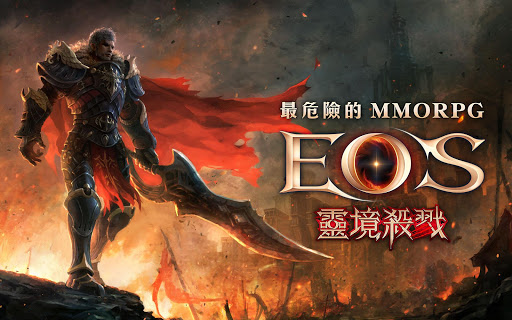靈境殺戮图片7