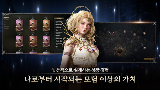 레전드 오브 이미르图片5
