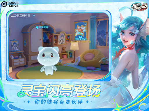 Honor of Kings · Cloud图片9