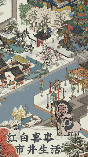 江南百景图图片4