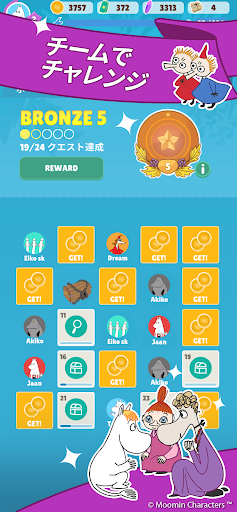Moomin Move图片8
