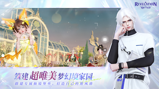Revelation: New World图片5