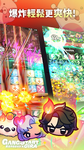 Gang Start : 異世界極道傳說 GIRA图片19
