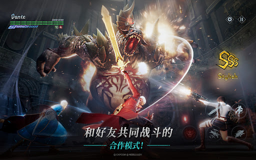 Devil May Cry: Peak of Combat图片22