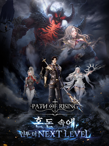 패스 오브 라이징图片8