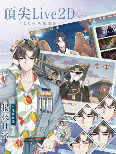 食物語-治愈系羈絆養成RPG图片20