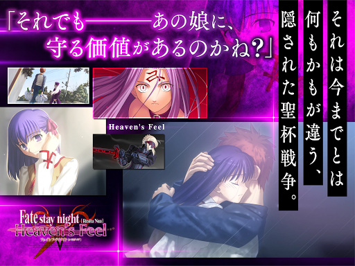 Fate/stay night [Realta Nua]图片15