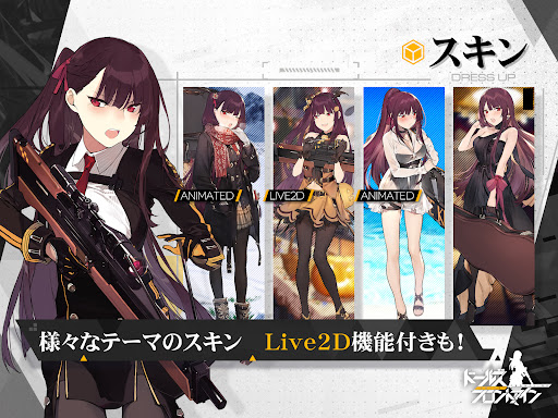 ドールズフロントライン图片23