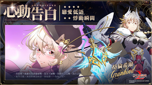 夢幻模擬戰图片2