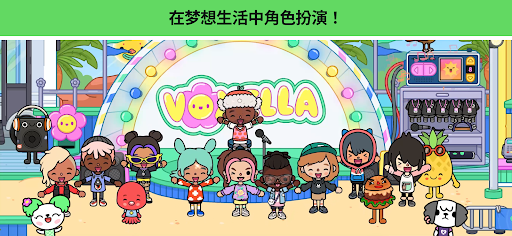 Toca Boca World图片3
