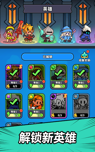 赛赛军团图片17