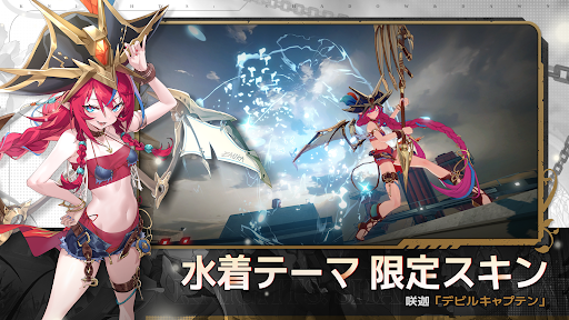 星の翼图片3