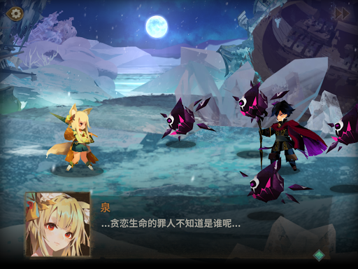 Sdorica 万象物语图片10