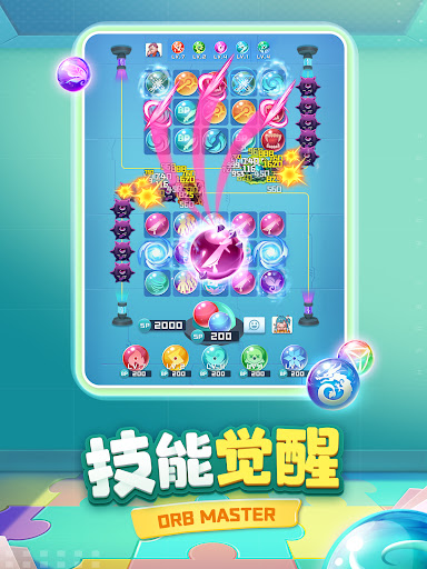 球球英雄：PVP塔防图片12