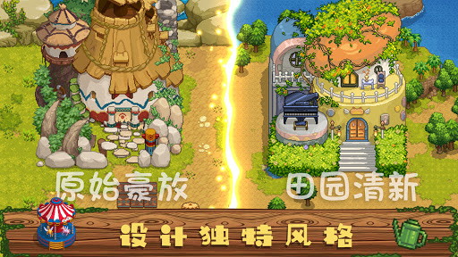 奶牛镇的小时光图片3