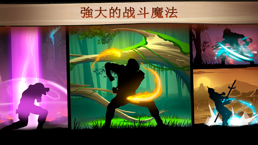 暗影格斗 2图片19