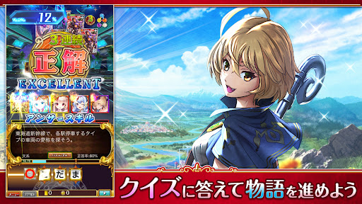 クイズRPG 魔法使いと黒猫のウィズ图片15