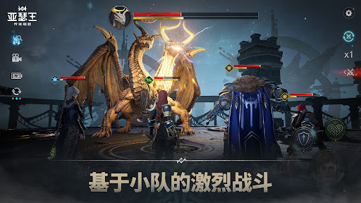 亚瑟王：传说崛起图片4