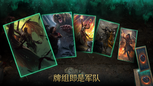 巫师之昆特牌图片1