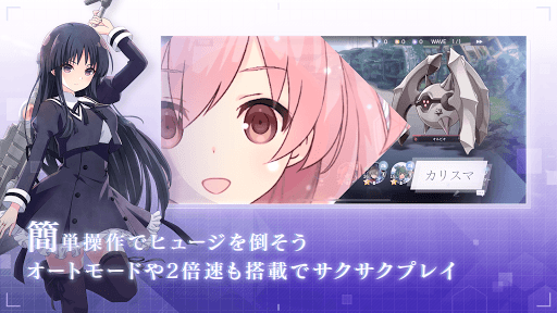 アサルトリリィ Last Bullet（ラスバレ）图片4