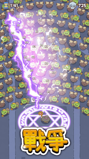 魔法守护神图片3