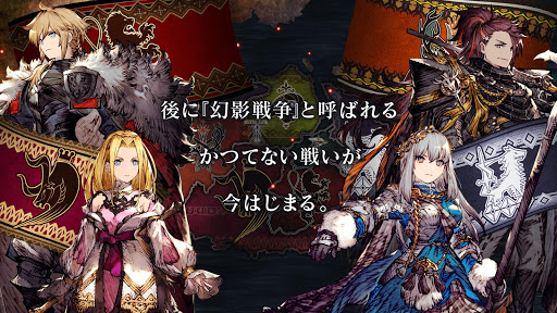 FFBE幻影戦争 WAR OF THE VISIONS图片11