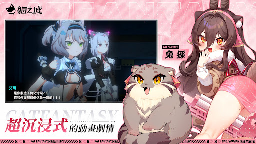 貓之城图片21