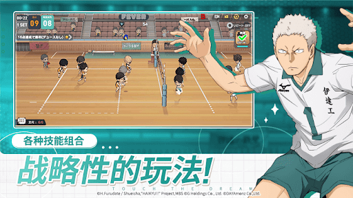 HAIKYU!! TOUCH THE DREAM图片11