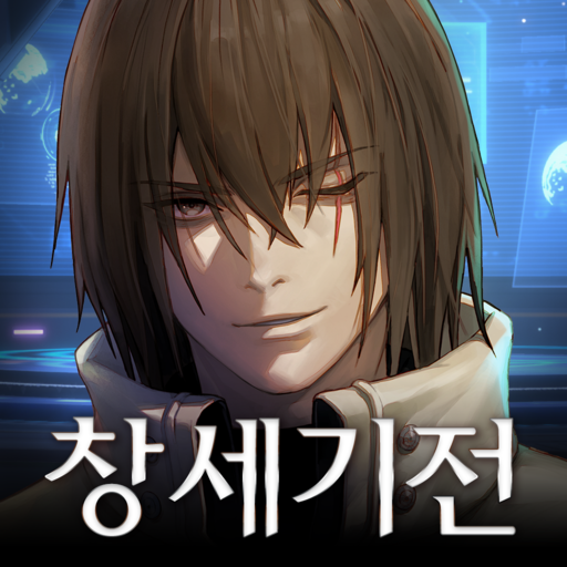 창세기전 모바일